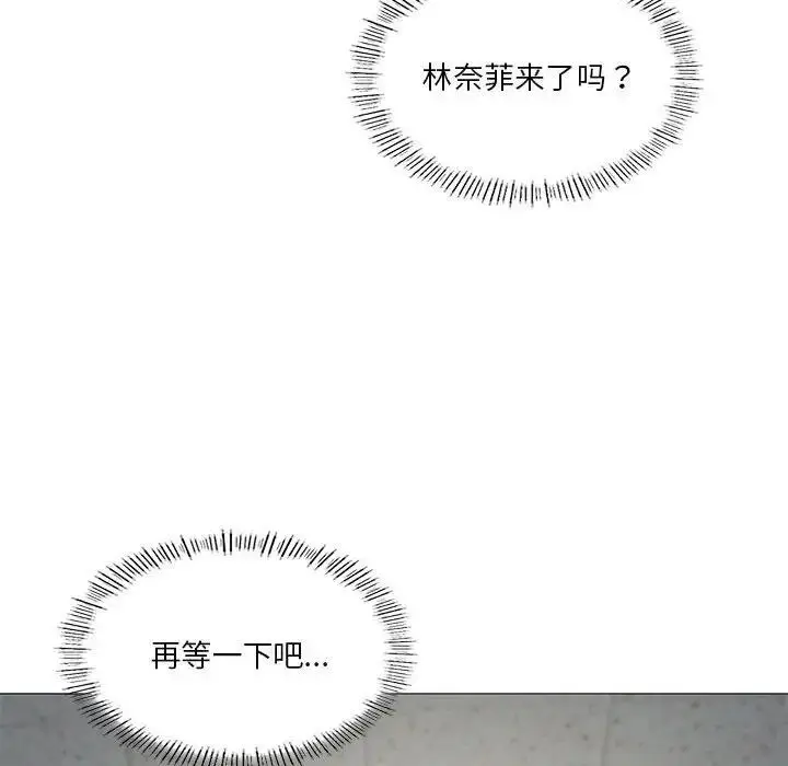 漫画《我靠升级逆袭成为大师》第8话第148张图