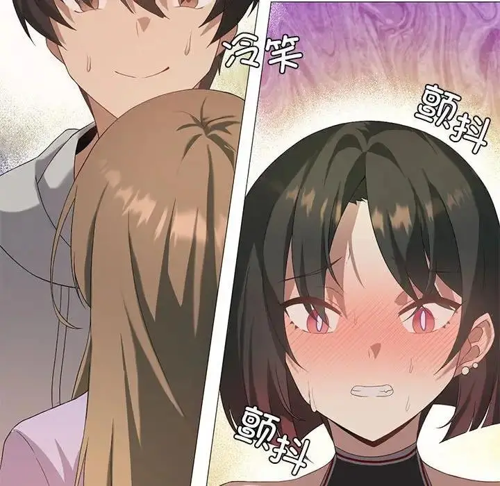 漫画《我靠升级逆袭成为大师》第8话第152张图