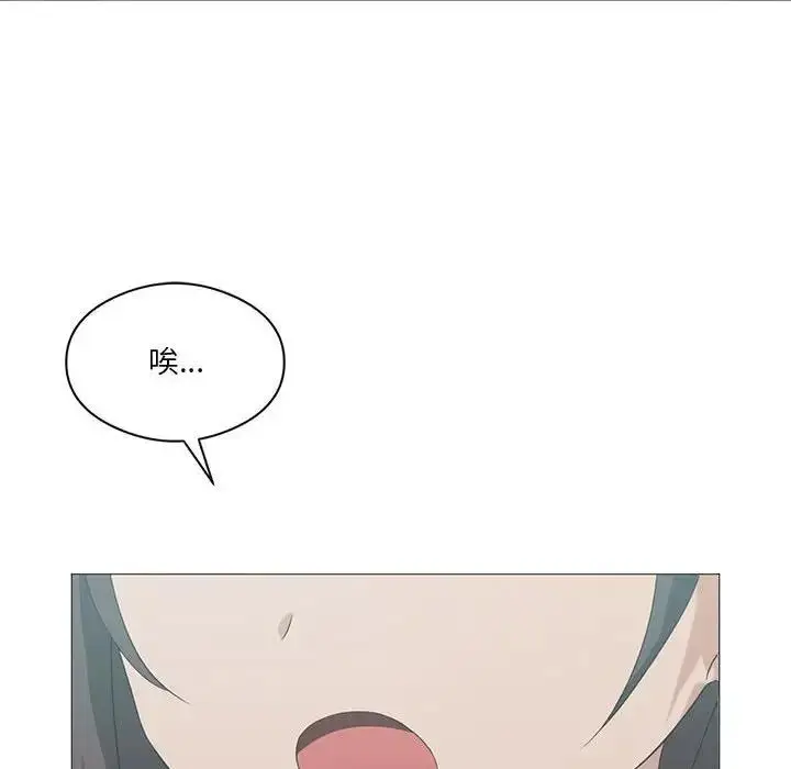 漫画《我靠升级逆袭成为大师》第8话第26张图