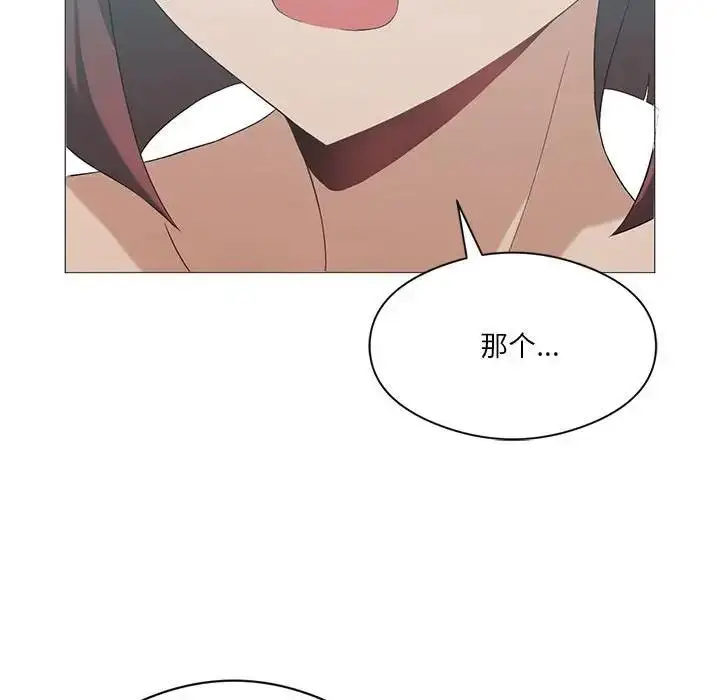 漫画《我靠升级逆袭成为大师》第8话第27张图