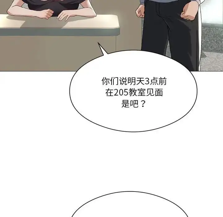 漫画《我靠升级逆袭成为大师》第8话第29张图
