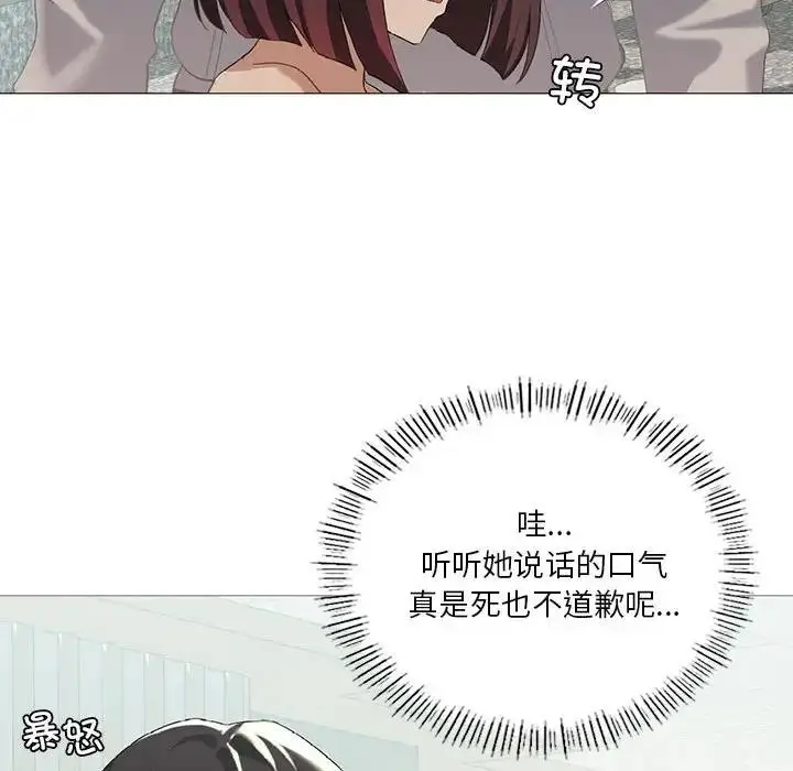 漫画《我靠升级逆袭成为大师》第8话第31张图