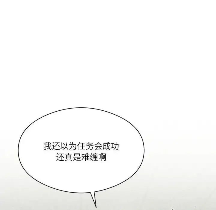 漫画《我靠升级逆袭成为大师》第8话第38张图