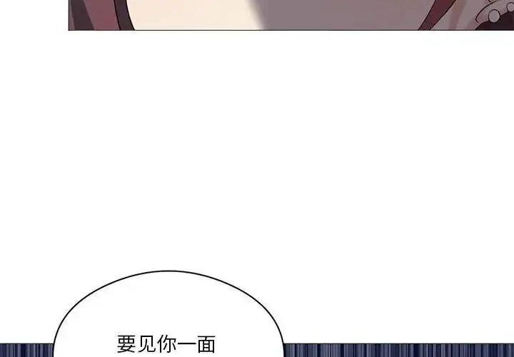 漫画《我靠升级逆袭成为大师》第8话第4张图