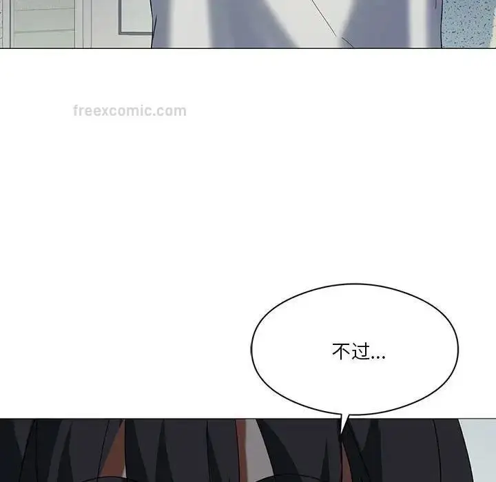 漫画《我靠升级逆袭成为大师》第8话第40张图