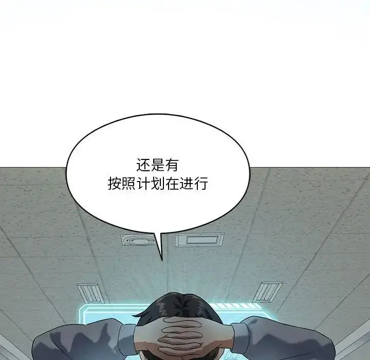 漫画《我靠升级逆袭成为大师》第8话第43张图
