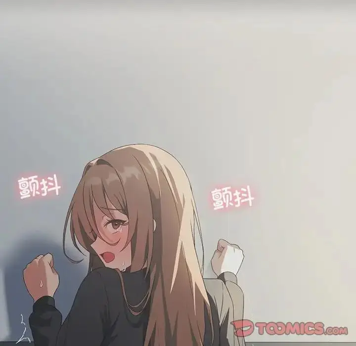 漫画《我靠升级逆袭成为大师》第8话第48张图