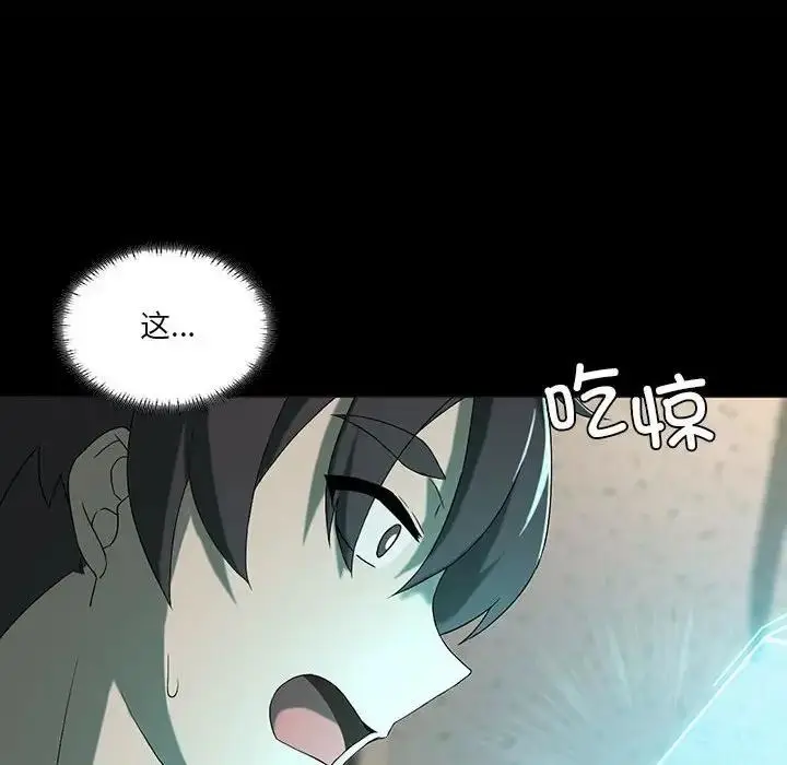 漫画《我靠升级逆袭成为大师》第8话第53张图