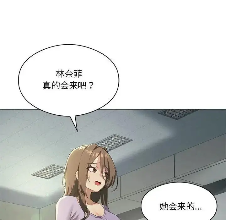 漫画《我靠升级逆袭成为大师》第8话第70张图