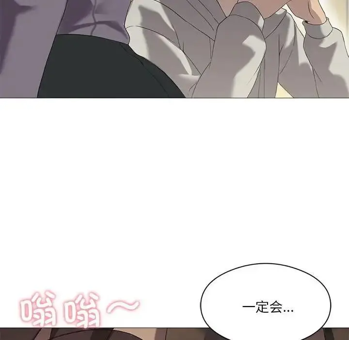 漫画《我靠升级逆袭成为大师》第8话第81张图