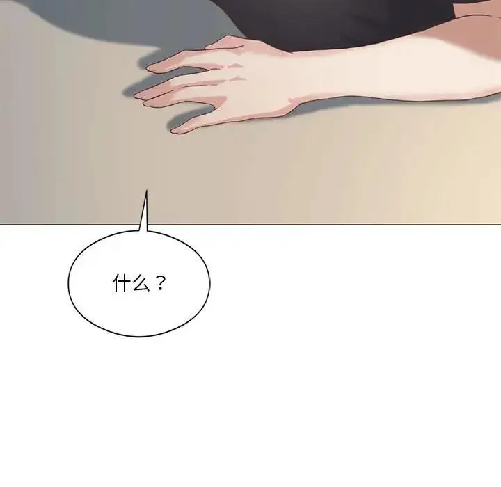 漫画《我靠升级逆袭成为大师》第8话第9张图