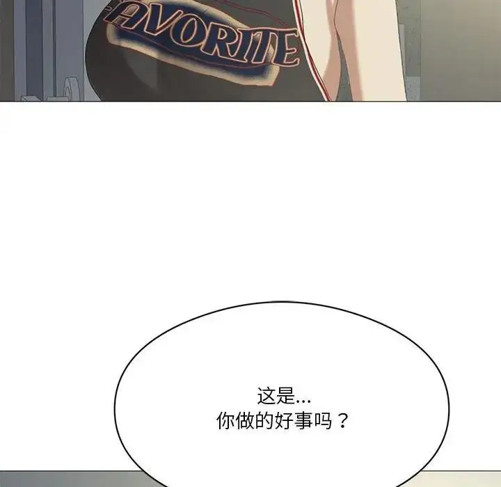 漫画《我靠升级逆袭成为大师》第9话第103张图