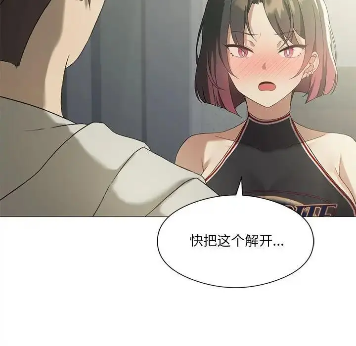漫画《我靠升级逆袭成为大师》第9话第108张图
