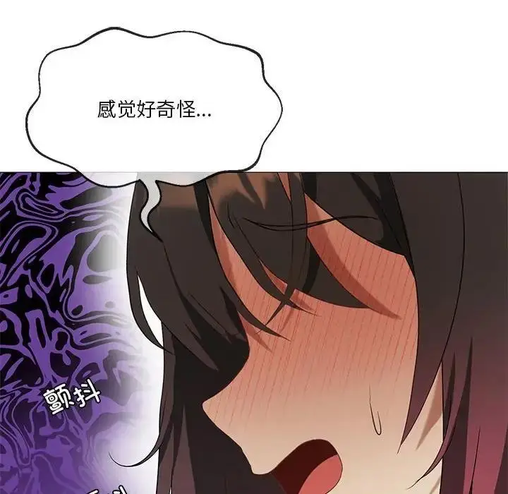 漫画《我靠升级逆袭成为大师》第9话第109张图