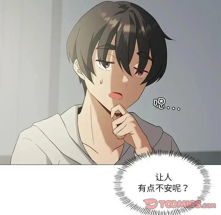漫画《我靠升级逆袭成为大师》第9话第111张图