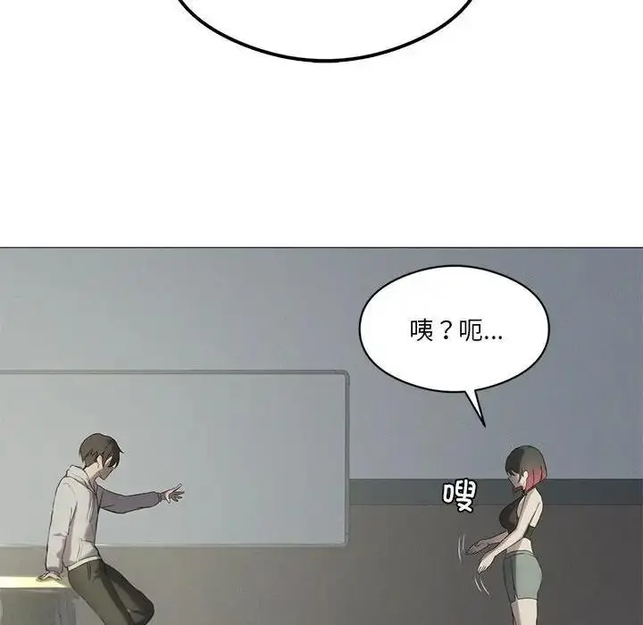 漫画《我靠升级逆袭成为大师》第9话第114张图