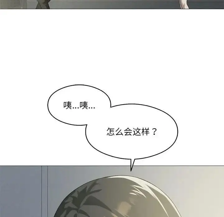 漫画《我靠升级逆袭成为大师》第9话第115张图