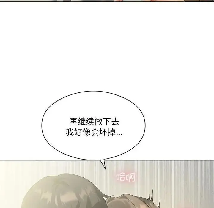 漫画《我靠升级逆袭成为大师》第9话第12张图