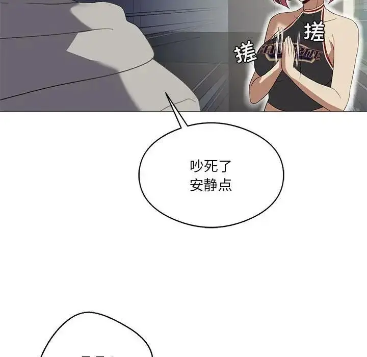 漫画《我靠升级逆袭成为大师》第9话第122张图
