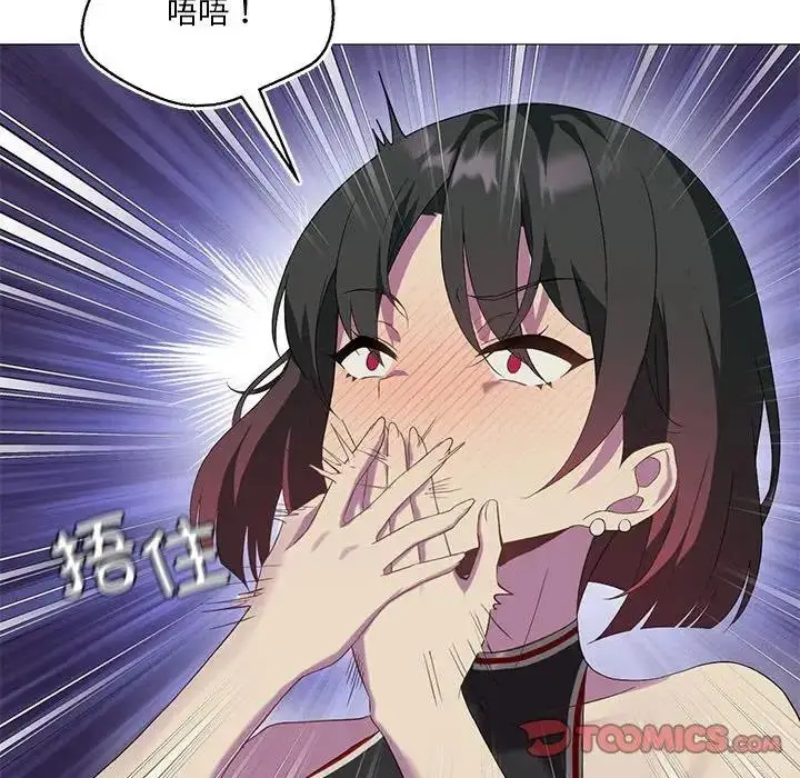 漫画《我靠升级逆袭成为大师》第9话第123张图