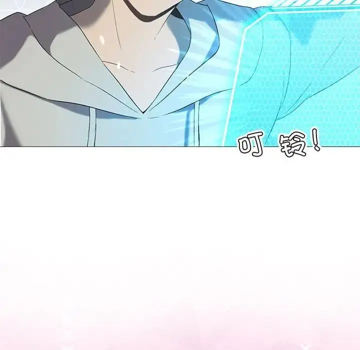 漫画《我靠升级逆袭成为大师》第9话第126张图