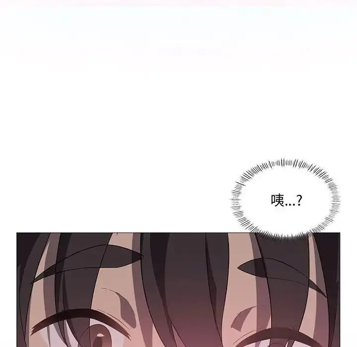 漫画《我靠升级逆袭成为大师》第9话第128张图