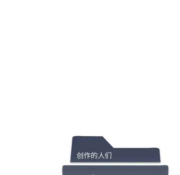 漫画《我靠升级逆袭成为大师》第9话第133张图