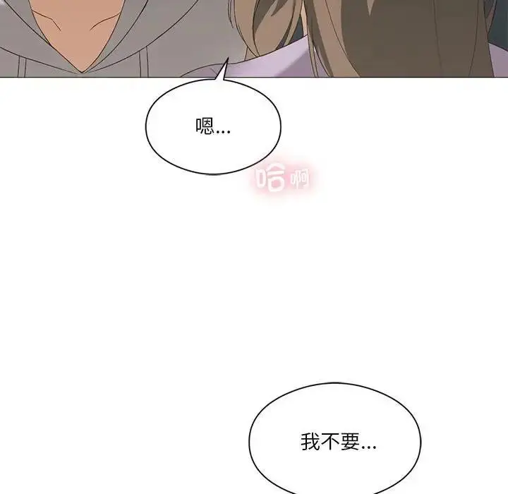 漫画《我靠升级逆袭成为大师》第9话第24张图