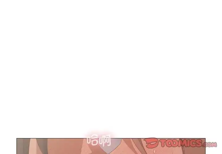 漫画《我靠升级逆袭成为大师》第9话第3张图