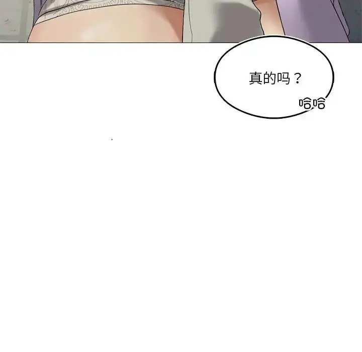 漫画《我靠升级逆袭成为大师》第9话第31张图
