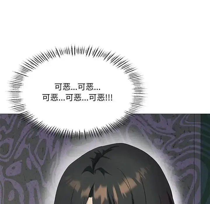 漫画《我靠升级逆袭成为大师》第9话第37张图