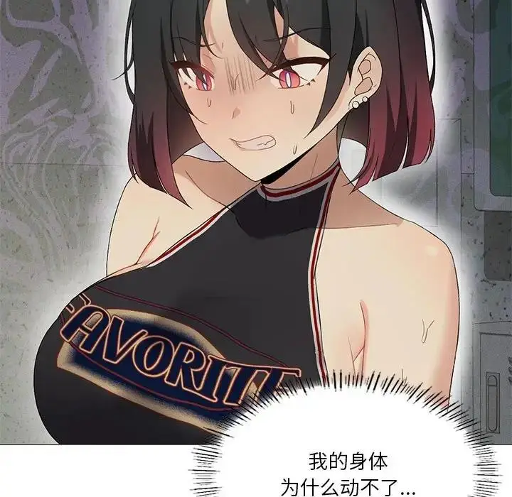 漫画《我靠升级逆袭成为大师》第9话第38张图