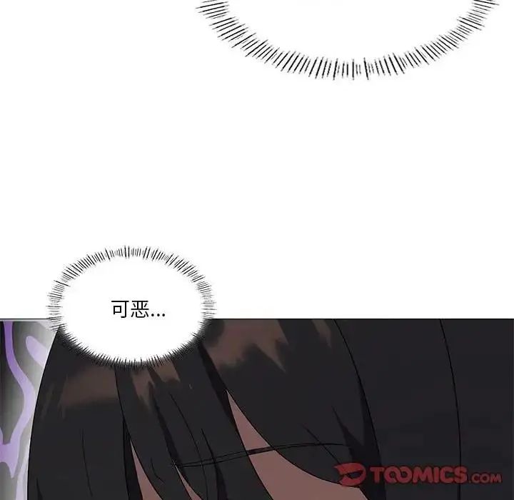 漫画《我靠升级逆袭成为大师》第9话第39张图