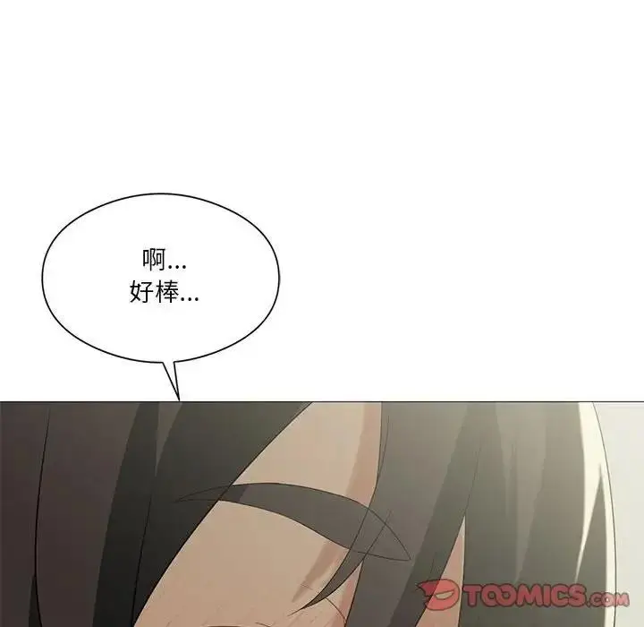 漫画《我靠升级逆袭成为大师》第9话第45张图