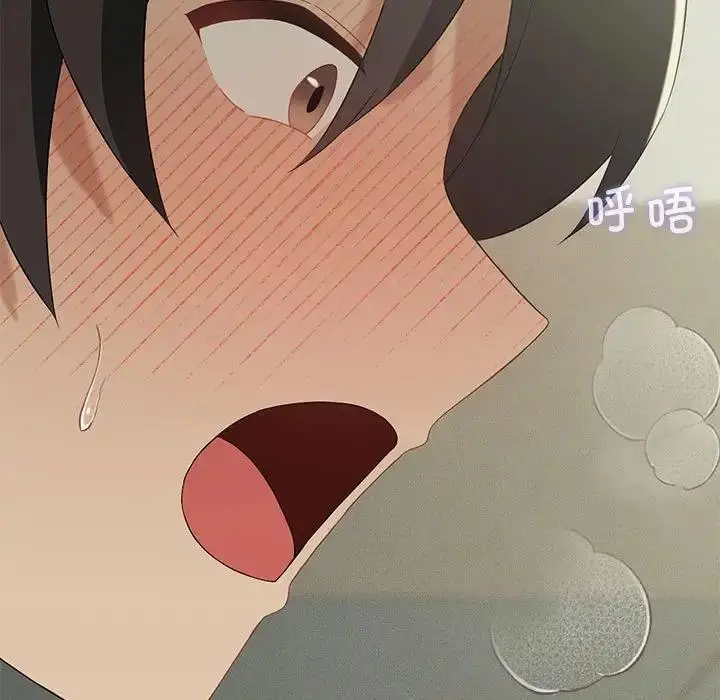 漫画《我靠升级逆袭成为大师》第9话第46张图