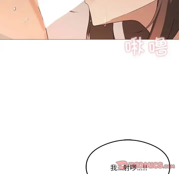 漫画《我靠升级逆袭成为大师》第9话第51张图