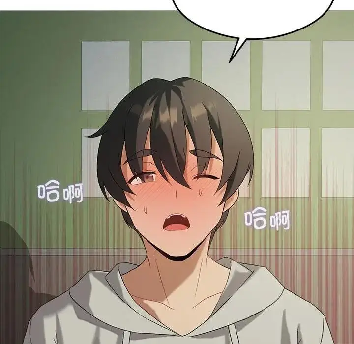 漫画《我靠升级逆袭成为大师》第9话第52张图