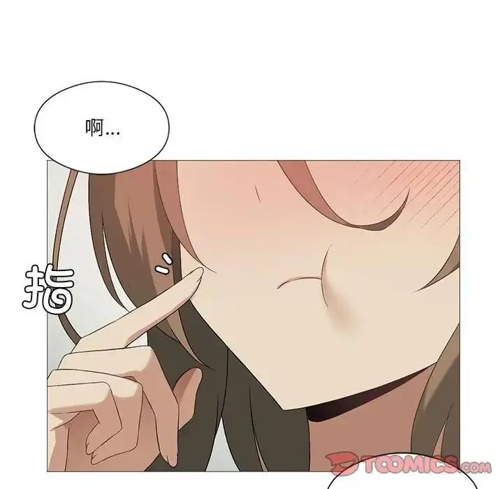 漫画《我靠升级逆袭成为大师》第9话第69张图