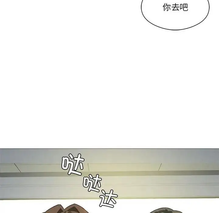 漫画《我靠升级逆袭成为大师》第9话第70张图