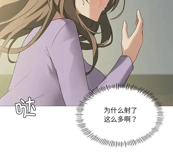 漫画《我靠升级逆袭成为大师》第9话第73张图