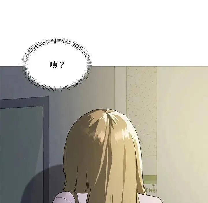 漫画《我靠升级逆袭成为大师》第9话第74张图
