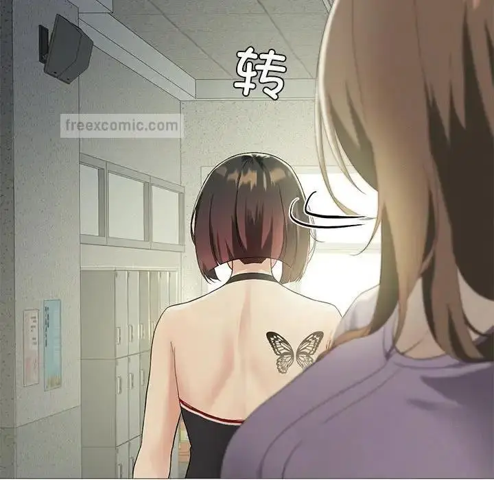 漫画《我靠升级逆袭成为大师》第9话第80张图
