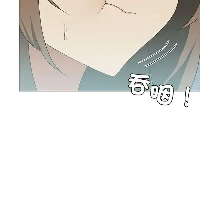 漫画《我靠升级逆袭成为大师》第9话第84张图