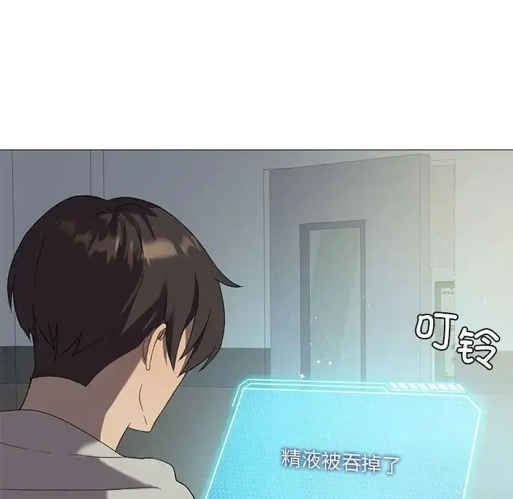 漫画《我靠升级逆袭成为大师》第9话第85张图