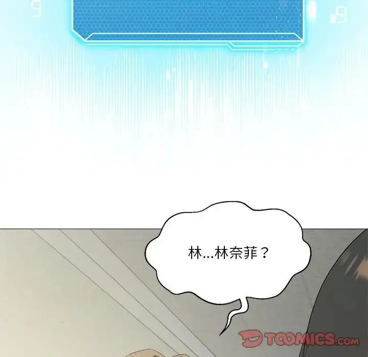 漫画《我靠升级逆袭成为大师》第9话第87张图