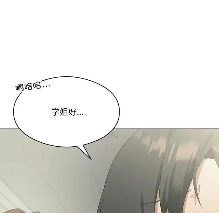 漫画《我靠升级逆袭成为大师》第9话第89张图