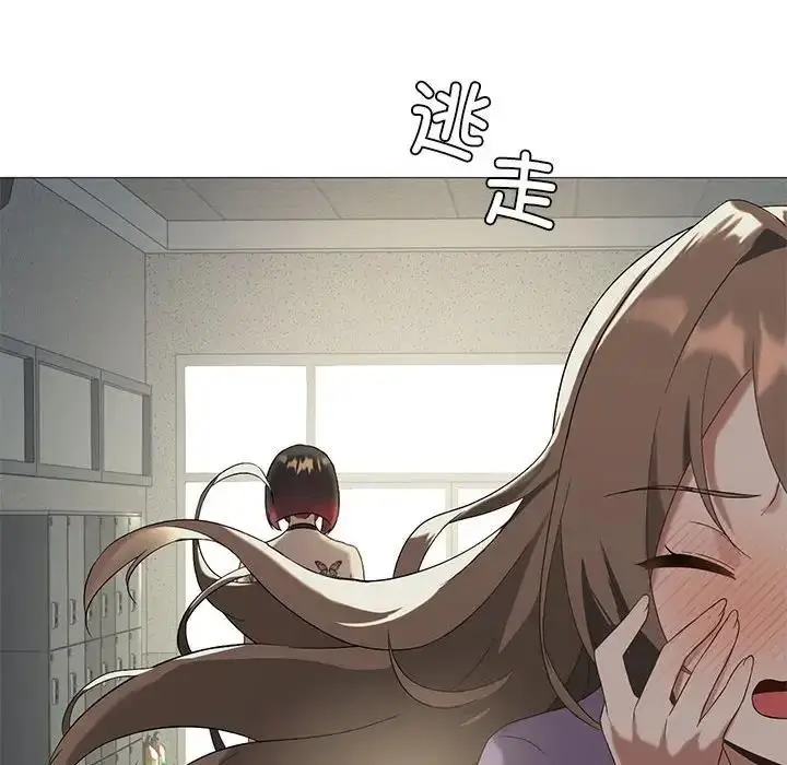漫画《我靠升级逆袭成为大师》第9话第94张图