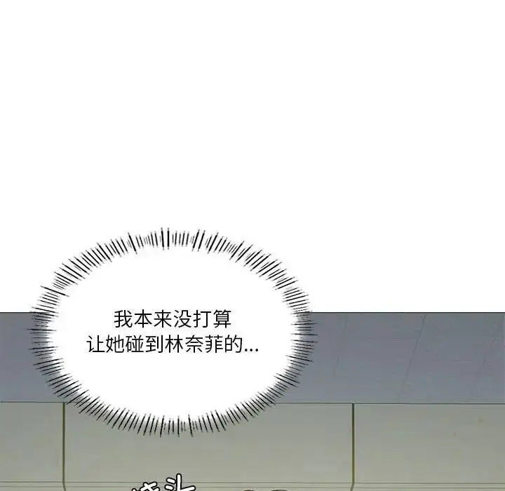 漫画《我靠升级逆袭成为大师》第9话第96张图