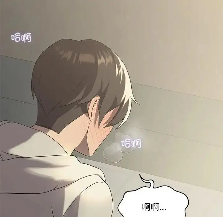 漫画《我靠升级逆袭成为大师》第10话第110张图