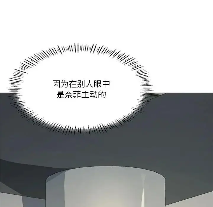 漫画《我靠升级逆袭成为大师》第10话第118张图